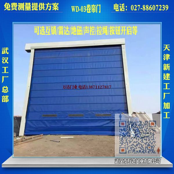 静海堆积门